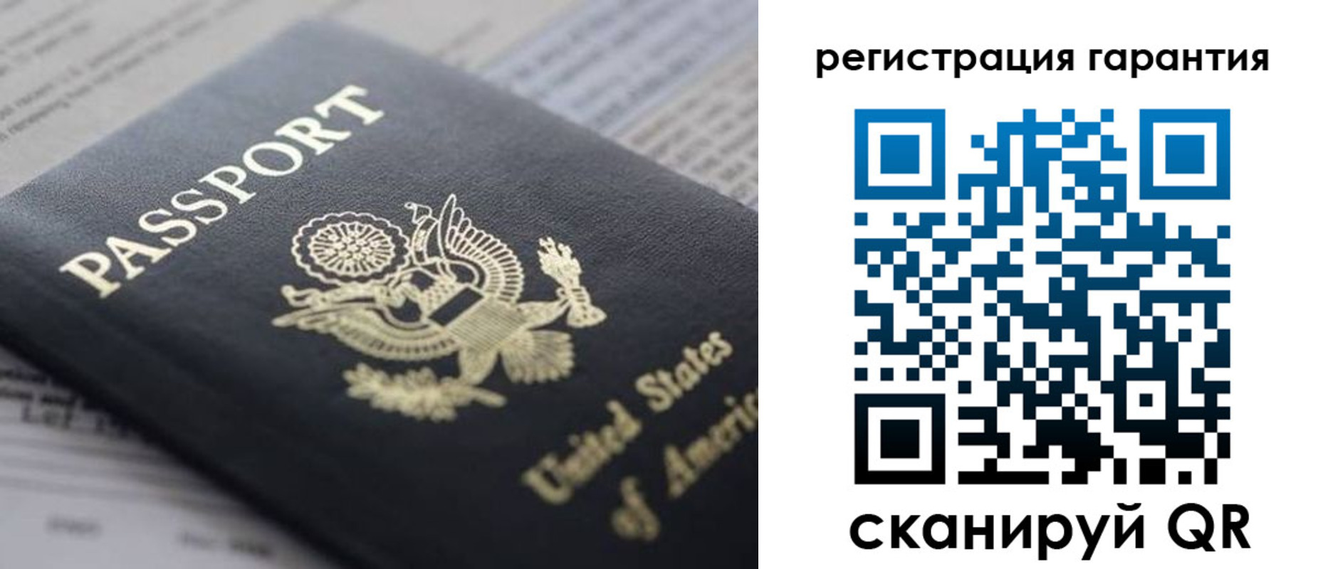прописка в квартире в Козьмодемьянске
